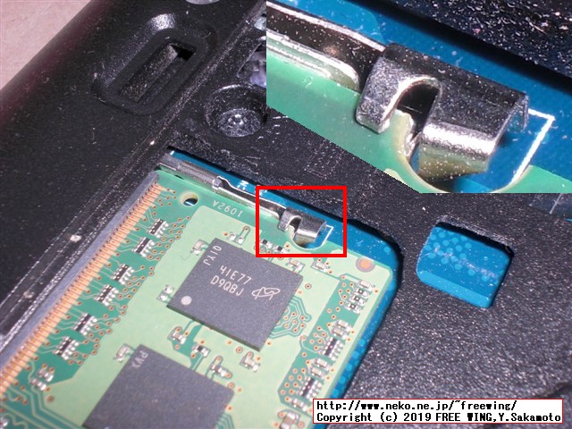 hp Elite Book 840 G1 G4Z43ECのメインメモリに 4GBを増設して 8GBにアップグレードする手順の写真解説