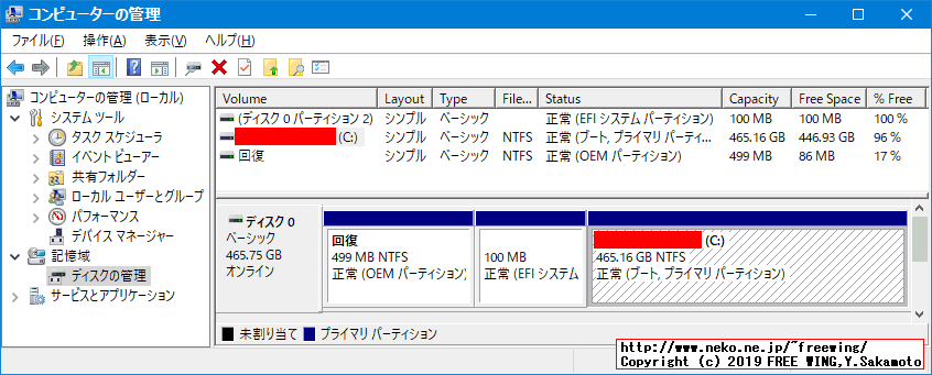 hp Pro Book 430 G3 N6P79AVの HDDのベンチマーク