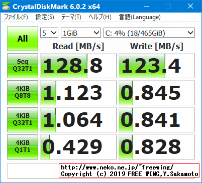 hp Pro Book 430 G3 N6P79AVの HDDのベンチマーク