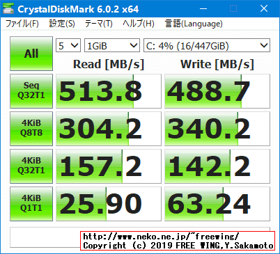hp Pro Book 430 G3 N6P79AVの SSDのベンチマーク
