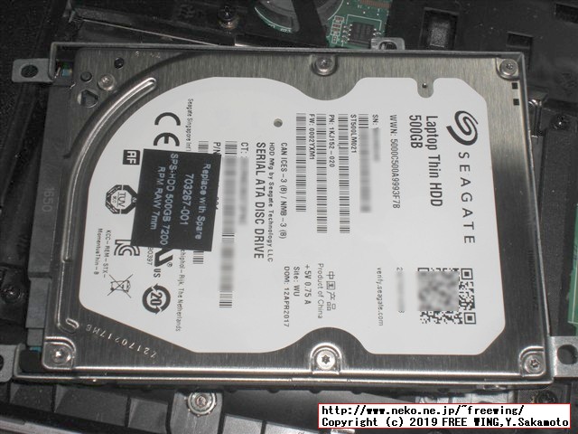 hp Pro Book 430 G3 N6P79AVの HDDを SSDへアップグレードする手順の写真解説