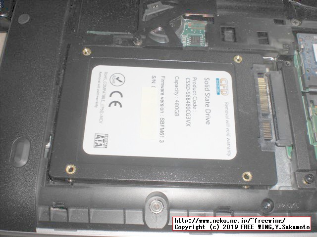 hp Pro Book 430 G3 N6P79AVの HDDを SSDへアップグレードする手順の写真解説