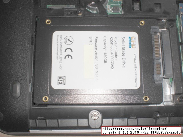 hp Pro Book 430 G3 N6P79AVの HDDを SSDへアップグレードする手順の写真解説