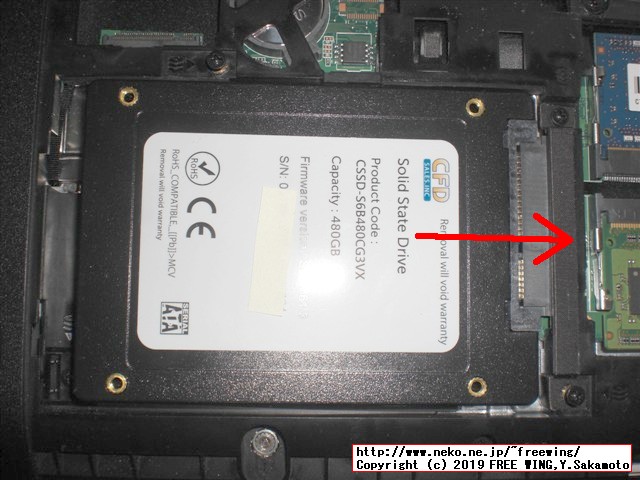 hp Pro Book 430 G3 N6P79AVの HDDを SSDへアップグレードする手順の写真解説