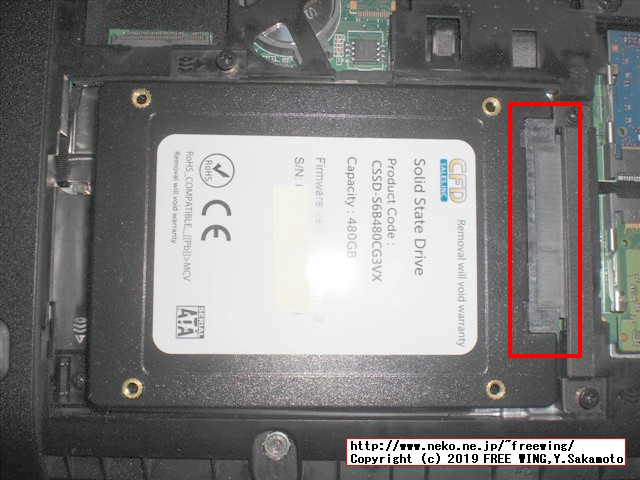 hp Pro Book 430 G3 N6P79AVの HDDを SSDへアップグレードする手順の写真解説