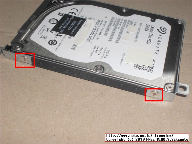 hp Pro Book 430 G3 N6P79AVの HDDを SSDへアップグレードする手順の写真解説