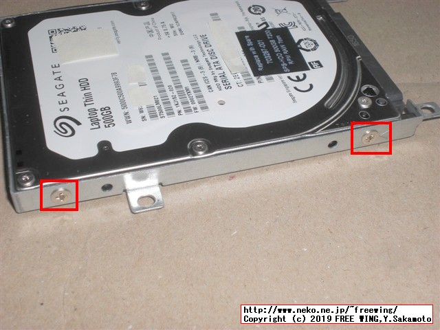 hp Pro Book 430 G3 N6P79AVの HDDを SSDへアップグレードする手順の写真解説