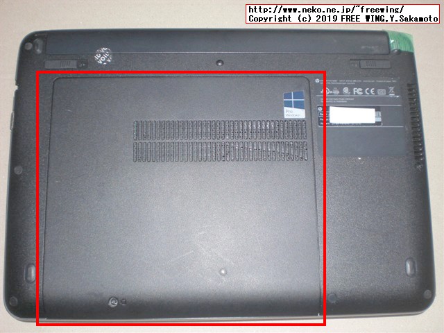 hp Pro Book 430 G3 N6P79AVのメインメモリに 4GBを増設して 8GBにアップグレードする手順の写真解説