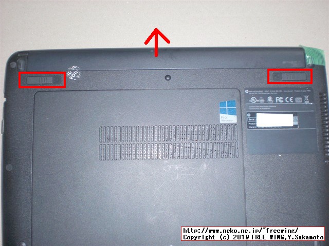 hp Pro Book 430 G3 N6P79AVのメインメモリに 4GBを増設して 8GBにアップグレードする手順の写真解説