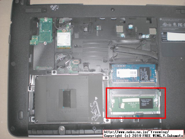 hp Pro Book 430 G3 N6P79AVのメインメモリに 4GBを増設して 8GBにアップグレードする手順の写真解説
