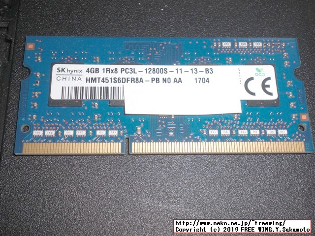 hp Pro Book 430 G3 N6P79AVのメインメモリに 4GBを増設して 8GBにアップグレードする手順の写真解説