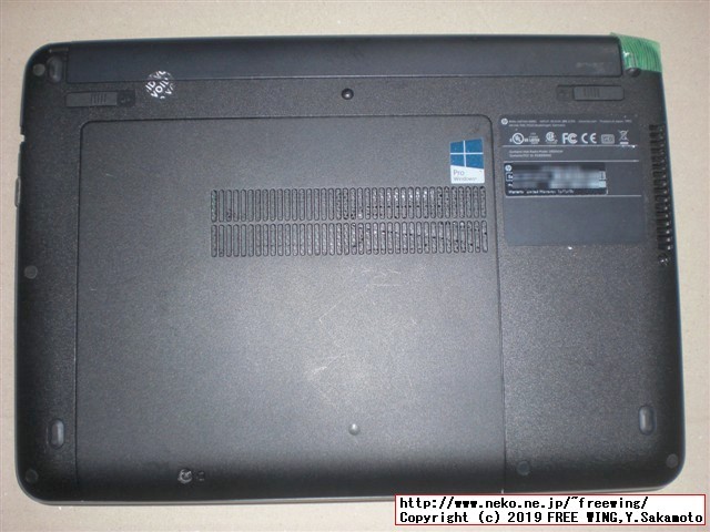 hp Pro Book 430 G3 N6P79AVのメインメモリに 4GBを増設して 8GBにアップグレードする手順の写真解説