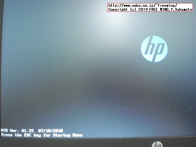 hp Pro Book 430 G3 N6P79AVのメインメモリに 4GBを増設して 8GBにアップグレードする手順の写真解説