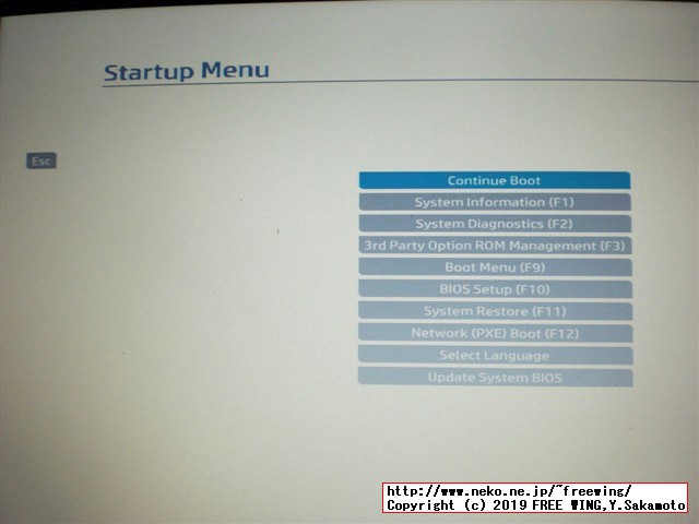 hp Pro Book 430 G3 N6P79AVのメインメモリに 4GBを増設して 8GBにアップグレードする手順の写真解説