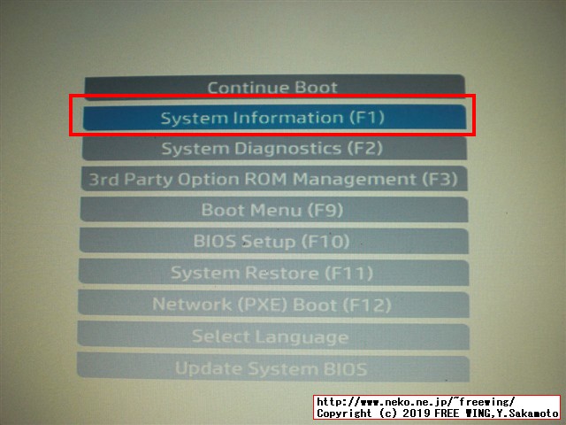 hp Pro Book 430 G3 N6P79AVのメインメモリに 4GBを増設して 8GBにアップグレードする手順の写真解説