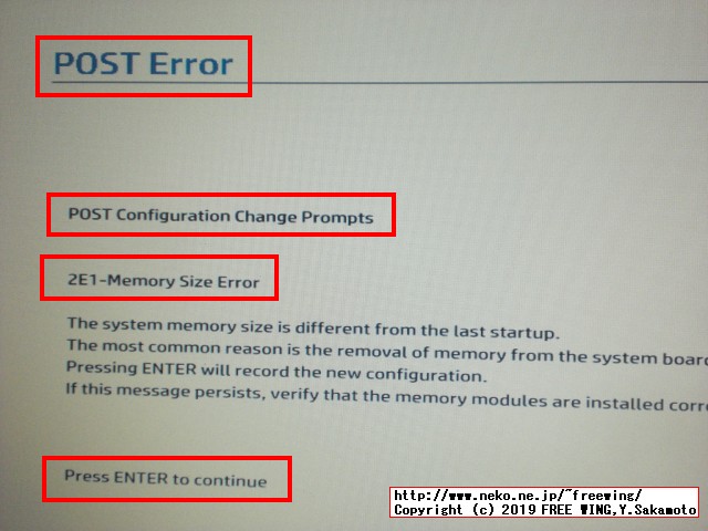 hp Pro Book 430 G3 N6P79AVのメインメモリに 4GBを増設して 8GBにアップグレードする手順の写真解説