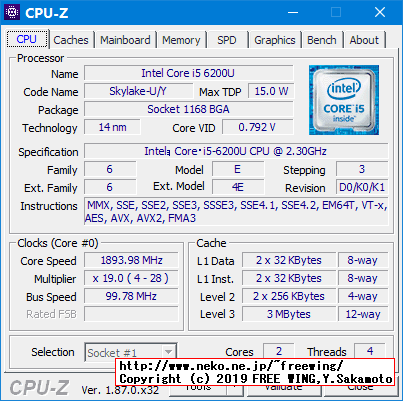 hp Pro Book 430 G3 N6P79AVのメインメモリに 4GBを増設して 8GBにアップグレードする手順の写真解説