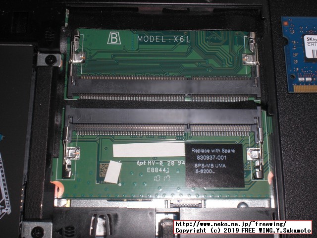 hp Pro Book 430 G3 N6P79AVのメインメモリに 4GBを増設して 8GBにアップグレードする手順の写真解説