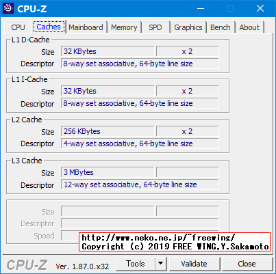 hp Pro Book 430 G3 N6P79AVのメインメモリに 4GBを増設して 8GBにアップグレードする手順の写真解説