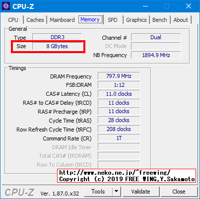 hp Pro Book 430 G3 N6P79AVのメインメモリに 4GBを増設して 8GBにアップグレードする手順の写真解説