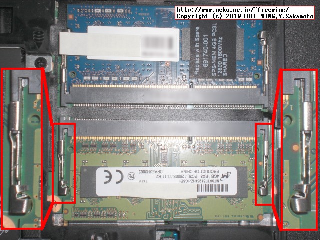 hp Pro Book 430 G3 N6P79AVのメインメモリに 4GBを増設して 8GBにアップグレードする手順の写真解説