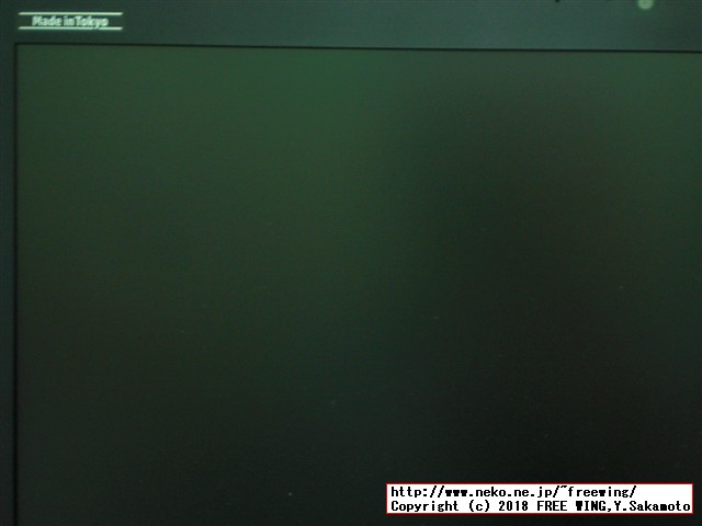 hp Pro Book 450 G3 BIOSアップデート