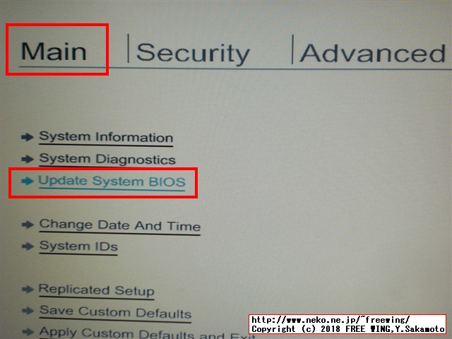 hp Pro Book 450 G3 BIOSアップデート