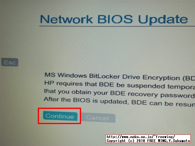 hp Pro Book 450 G3 BIOSアップデート