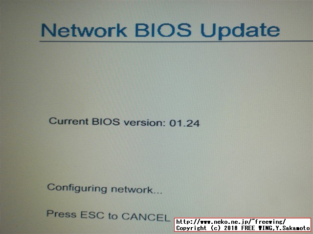 hp Pro Book 450 G3 BIOSアップデート