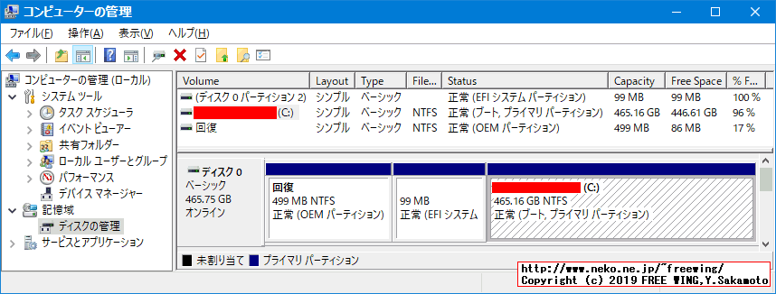 hp Pro Book 450 G3 T9R66PTの HDDのベンチマーク