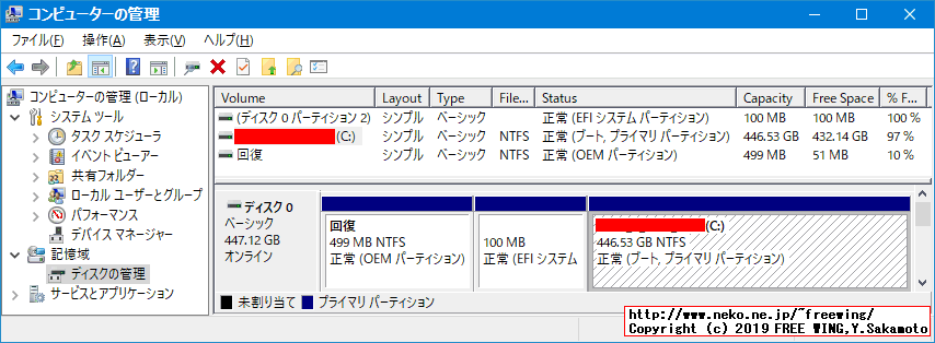 hp Pro Book 450 G3 T9R66PTの SSDのベンチマーク