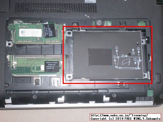 hp Pro Book 450 G3 T9R66PTの HDDを SSDへアップグレードする手順の写真解説