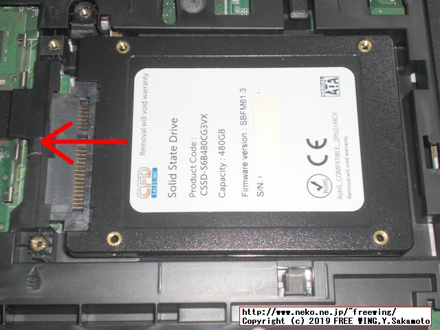 hp Pro Book 450 G3 T9R66PTの HDDを SSDへアップグレードする手順の写真解説