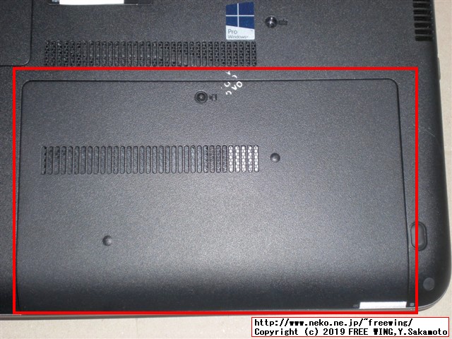 hp Pro Book 450 G3 T9R66PTの HDDを SSDへアップグレードする手順の写真解説