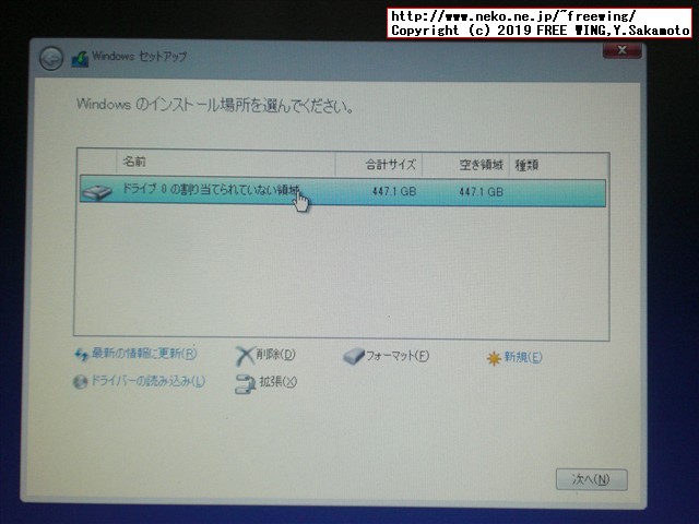 hp Pro Book 450 G3 T9R66PTの HDDを SSDへアップグレードする手順の写真解説