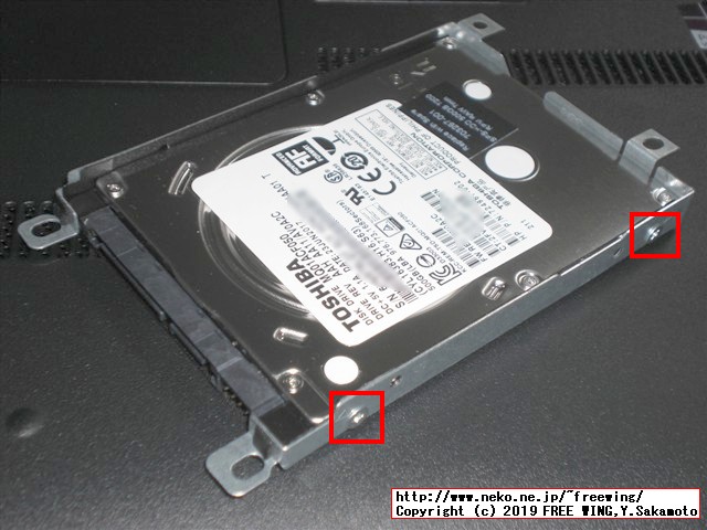 hp Pro Book 450 G3 T9R66PTの HDDを SSDへアップグレードする手順の写真解説