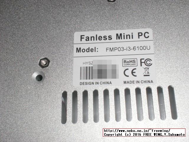 HYSTOU Fanless Mini PC FMP03 Core i3-6100U