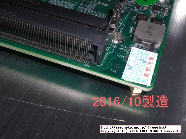 HYSTOU Fanless Mini PC FMP03 Core i3-6100U