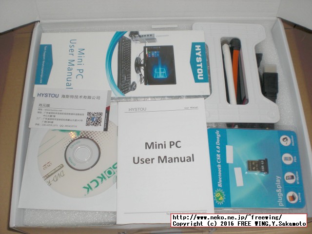 HYSTOU Fanless Mini PC FMP03 Core i3-6100U