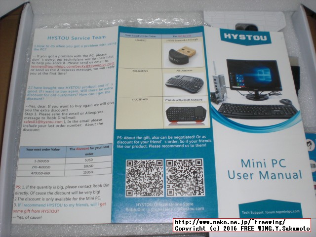 HYSTOU Fanless Mini PC FMP03 Core i3-6100U