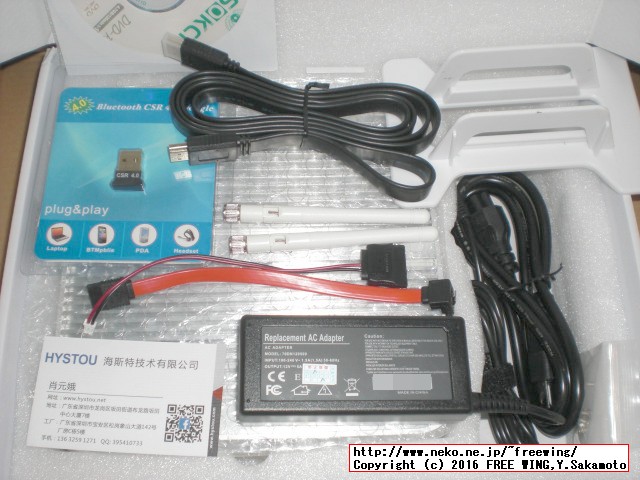 HYSTOU Fanless Mini PC FMP03 Core i3-6100U