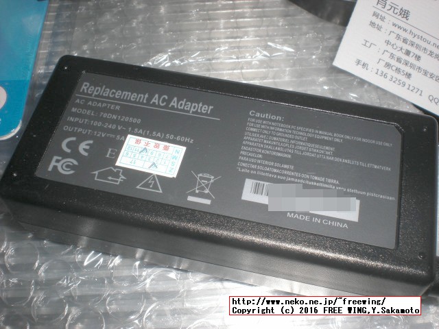 HYSTOU Fanless Mini PC FMP03 Core i3-6100U