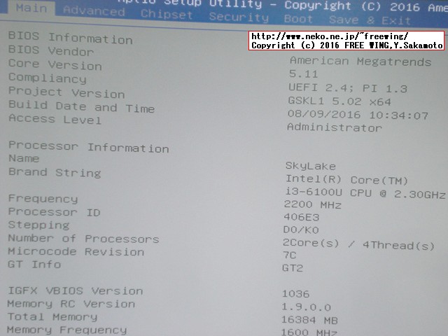 HYSTOU Fanless Mini PC FMP03 Core i3-6100U BIOS