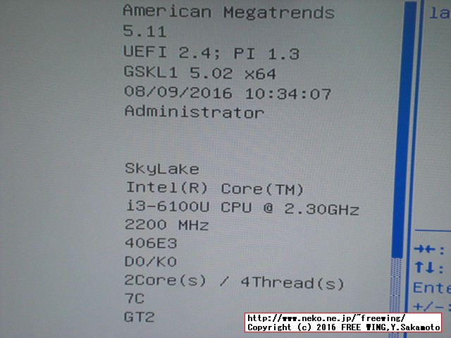 HYSTOU Fanless Mini PC FMP03 Core i3-6100U BIOS