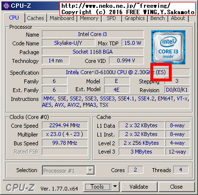 HYSTOU Fanless Mini PC FMP03 Core i3-6100U CPU Engineering Sample
