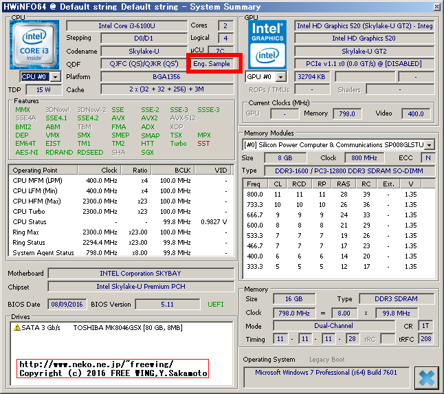 HYSTOU Fanless Mini PC FMP03 Core i3-6100U CPU Engineering Sample