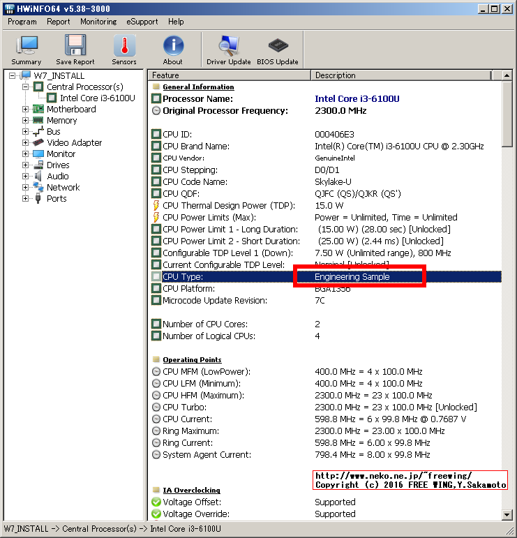HYSTOU Fanless Mini PC FMP03 Core i3-6100U CPU Engineering Sample