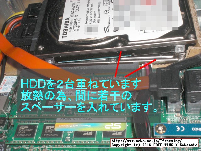 HYSTOU Fanless Mini PC FMP03 HDD増設後の筐体内部の様子