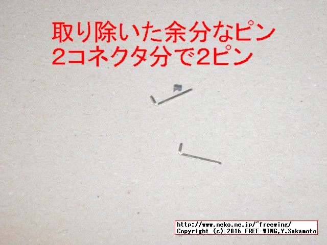 HYSTOU Fanless Mini PC FMP03 USB 2.0コネクタ増設改造 mod.