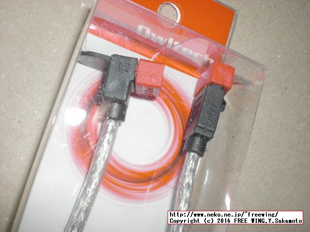 オウルテック 6Gbps対応シリアルATAケーブル 逆L字型ケーブル